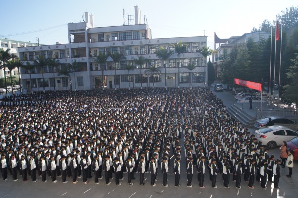 临翔区第一中学,临沧市民族中学就同学们在受到不法侵害时如何自我