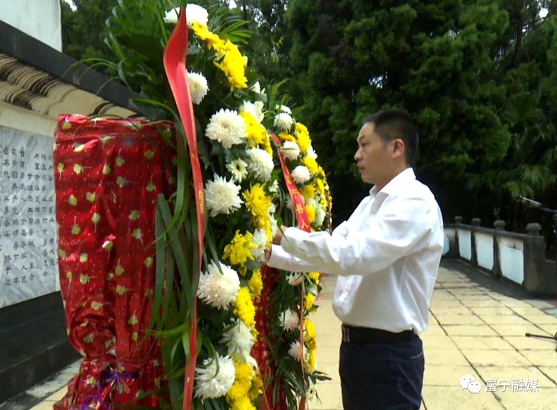 富宁县隆重举行烈士纪念日公祭仪式