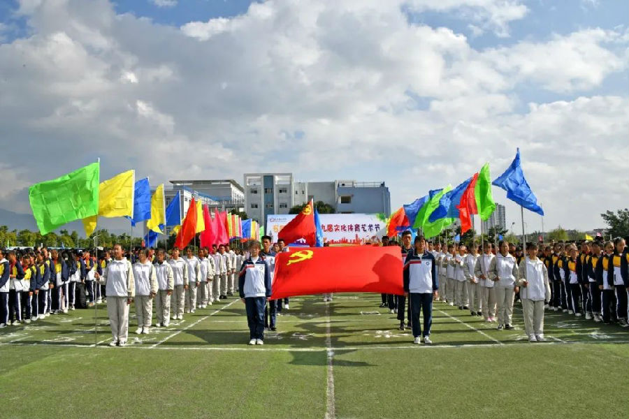 石屏高级中学图片